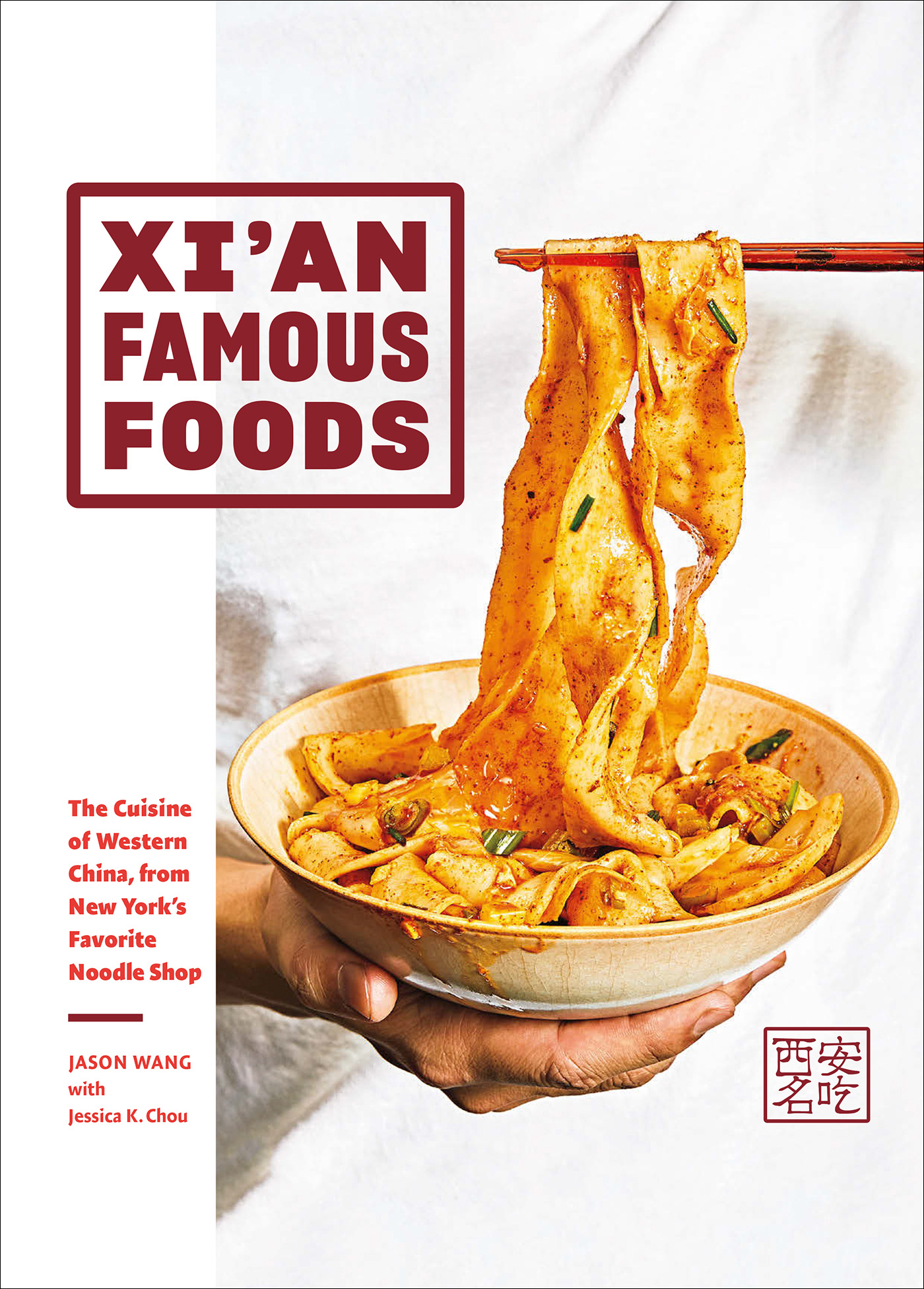 Xi’an Famous Foods: The Cuisine of Western China, from New York’s Favorite Noodle Shop